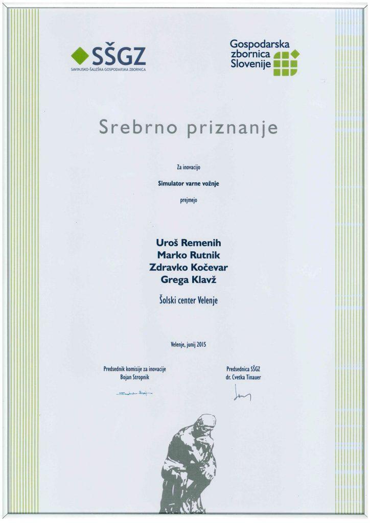 Srebrnopriznanje